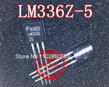 10 бр./ЛОТ LM336Z-5 LM336-5V LM336