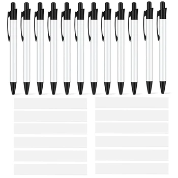 12 комплекти сублимационных дръжки Е сублимационен печат химикалка писалка с психиатър фолио за офис, училище канцеларски материали Лесна инсталация