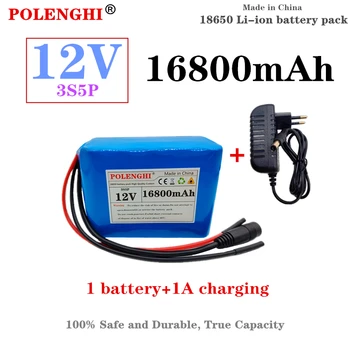 3S5P 12V 16.8 Ah 18650 литиево-йонна батерия 12.6 На мобилен източник на аварийно захранване на безопасно и трайно зарядно устройство с голям капацитет 1A