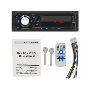 3X Авто стереозвук Automotivo Bluetooth USB TF карта, FM радио, MP3 плейър, Типа КОМПЮТЪР: 12PIN -1028