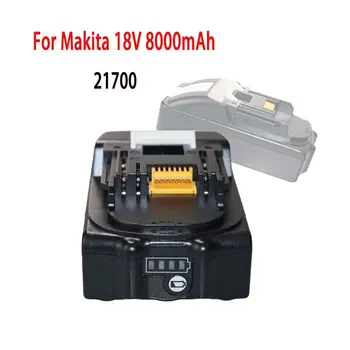 BL1860 18V 8.0 Ah 21700 Сменяеми батерии за Makita BL1850 BL1840 18-Вольтовые Акумулаторни Електроинструменти
