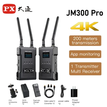 PX JM300 Pro Система за безжичен трансфер на 4K, съвместима с 1080P HDMI, ниска латентност 0,06 С приемник предавател HD-снимки и видео