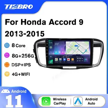 TIEBRO A07 8 + 256G Android 10 Автомагнитола За Honda Accord 9 2013-2015 DSP Carplay Мултимедиен Плейър GPS Навигация Главното Устройство