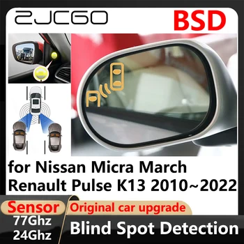 ZJCGO BSD Откриване на Слепи петна С помощта на Система за Предупреждение за Смяна на лентата При паркиране за Nissan Micra March Renault Pulse K13 2010 ~ 2022