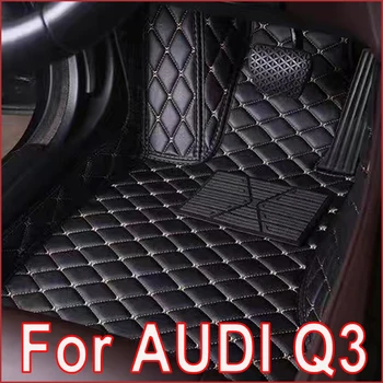 Автомобилни стелки за AUDI Q3 8U 2012 2013 2014 2015 2016 2017 Автомобилни накладки за краката на поръчка, автомобилни килими, аксесоари за интериора