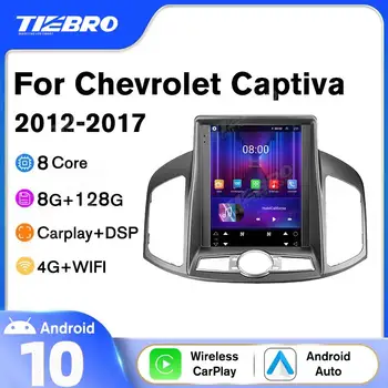 Автомобилно радио TIEBRO За Chevrolet Captiva 1 2012-2017 За Tesla Style Кола Стерео Мултимедиен Плейър GPS Android Auto Авторадио