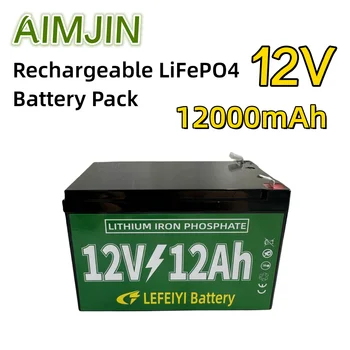 Акумулаторна батерия LiFePO4 12 В 12Ач за електрическа пръскачка, детска играчка за пишещи машини, соларни улични фенери, аварийни светлини и т.н.