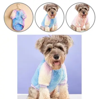 Висококачествена топло плюшен hoody с качулка за кучета унисекс, градиент дрехи за домашни любимци от плюш за зимата