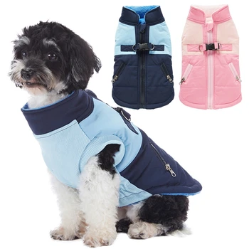 Водоустойчив яке за домашни кучета с шлейкой, зимно топло облекло за кучета малки и средни по размер, козината на чихуахуа, екипировки за френски булдог.