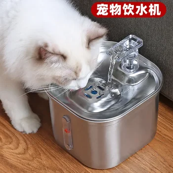 Диспенсер за вода за домашни любимци, Интелигентен диспенсер за вода за котки от неръждаема стомана Автоматично подава вода в термостатичен чешма за поене на кучета и котки