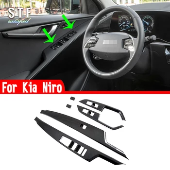 Довършителни Вътрешни Бутони На Панела За Управление На Прозорци В Стил Въглеродни Влакна За Kia Niro 2022 2023 Автоаксесоари Етикети