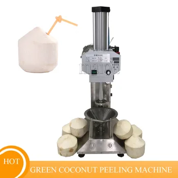 Електрическа Зелена белачка за кокос 220 v / 110 В, машина за рязане на кори от млад кокосов орех, премахване на пилинг