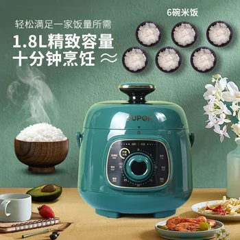 Електрическа тенджера под налягане SUPOR 1,8 л Ориз за бързо приготвяне Smart-тенджера под налягане Mini за домашна кухня за 1-3 човека