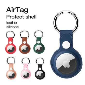 За Apple Airtag Case, кожен ключодържател, защитен калъф за Airtag, устройство за проследяване на кучета, локатор за airtag Case, airtag llavero