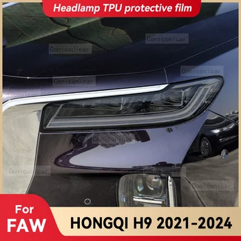 За FAW HONGQI H9 2021-2024 Автомобилни Фарове Черна Защитно Фолио От TPU За Промяна на Цвят Предна Светлина, Аксесоари За Етикети