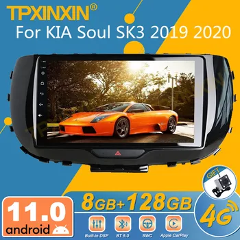 За KIA Soul SK3 2019 2020 Android Авто Радио 2 Din Авторадио Стереоприемник GPS Навигатор Мултимедиен DVD-Плейър Главното Устройство
