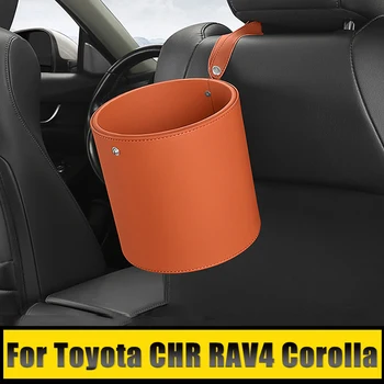 За Toyota CHR RAV4 XA50 Corolla E210 Camry XV70 Yaris Cross 2020 2021 2022 2023 2024 Практичен Автомобил Кръгла кофа за Боклук