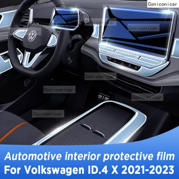 За Volkswagen ID.4 X 2021-2023 Панел скоростна кутия, навигационния екран, автомобили вътрешно защитно фолио, аксесоари за защита от драскотини