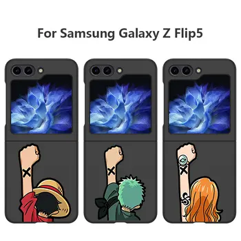 Калъф за Samsung Galaxy zflip Z Flip 3 ZFlip3 Z Flip5 Z Flip 4 5G One P-Piece X Mask Противоударные Седалките Cover Shell Твърд PC