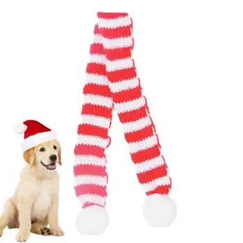 Коледен шал за домашни любимци, костюм за домашен любимец, вязаный шарен шал за домашни любимци, сладък вязаный ярка мини кученце