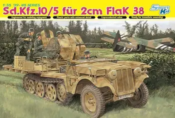 Колекция от модели DRAGON 6676 в мащаб 1/35 Sd.Kfz.10/5 кожа 2 см FlaK 38