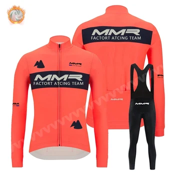 Мъжка велосипедна облекло Зимен топъл, мек вълнен плат комплект велосипеди дрехи MMR Racing, комплект велосипеди дрехи Mountian Ropa Ciclismo, мъжки дрехи