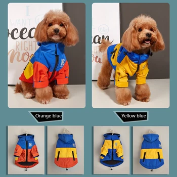 Нова непромокаемая яке за кучета, дрехи за домашни любимци в есенно-зимната стил, модни облекла за кучета, украса за топли и мразоустойчив стоки за домашни любимци.