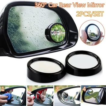 Огледало за обратно виждане със защитно сляпа зона 2 ЕЛЕМЕНТА, регулируема широкоугольное огледалото за обратно виждане на 360 градуса за автомобили