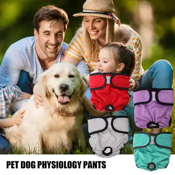 Памперси за кучета от женски пол, за термичен цикъл, пере Многократно панталони за памперси за кучета, меки шорти за менструация за кучета, кученца и на домашни животни от женски пол