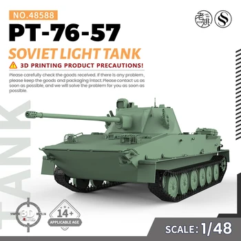 Предпродажа7！SSMODEL 48588 V1.7 1/48, Съветски Лек танк PT-76-57 с 3D-печат от смола, Модел комплект