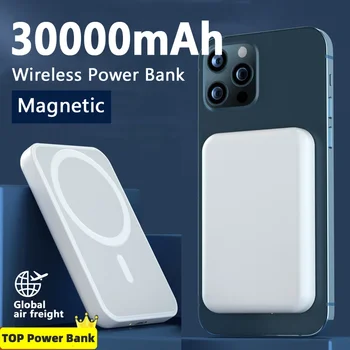 Преносимо безжично зарядно устройство Macsafe капацитет 30000mAh Допълнителен Външен магнитен батерията на Power Bank за iPhone 14 13 12 Pro Max