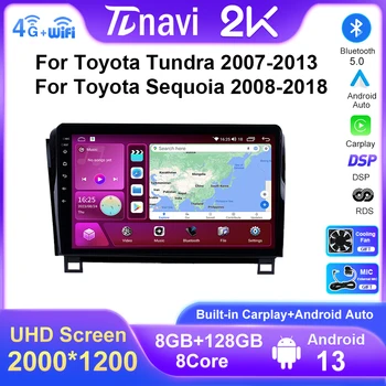 Радио с двоен Din за Toyota Tundra XK50 2007 2008-2013 Мултимедиен плейър за Toyota Sequoia XK60 2008-2017 GPS Android