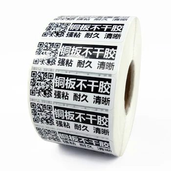 ролка самозалепващи етикети 60 мм x 20 мм (3000 стикери) за принтер на баркод