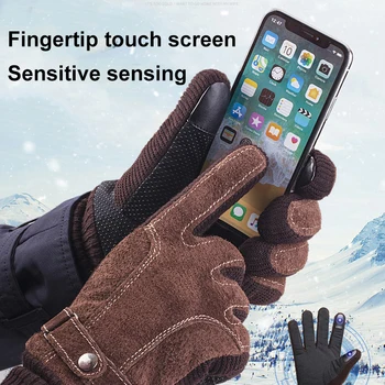 Ръкавици за колоездене топли и мразоустойчив, мъжки зимни велосипедни водоустойчива и нескользящие със сензорен екран, а руно много дебел