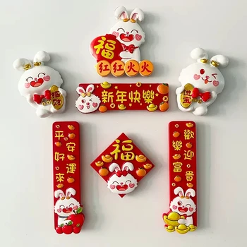 Стикери за хладилник в китайски стил Празничен Година на Заека Персонални Творчески Декоративни Магнити Коледна Сладка Магнитен стикер