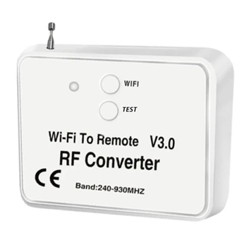 Универсален Безжичен Датчик Wi-Fi в RF Телефон, Вместо Дистанционно Управление 240-930 Mhz за